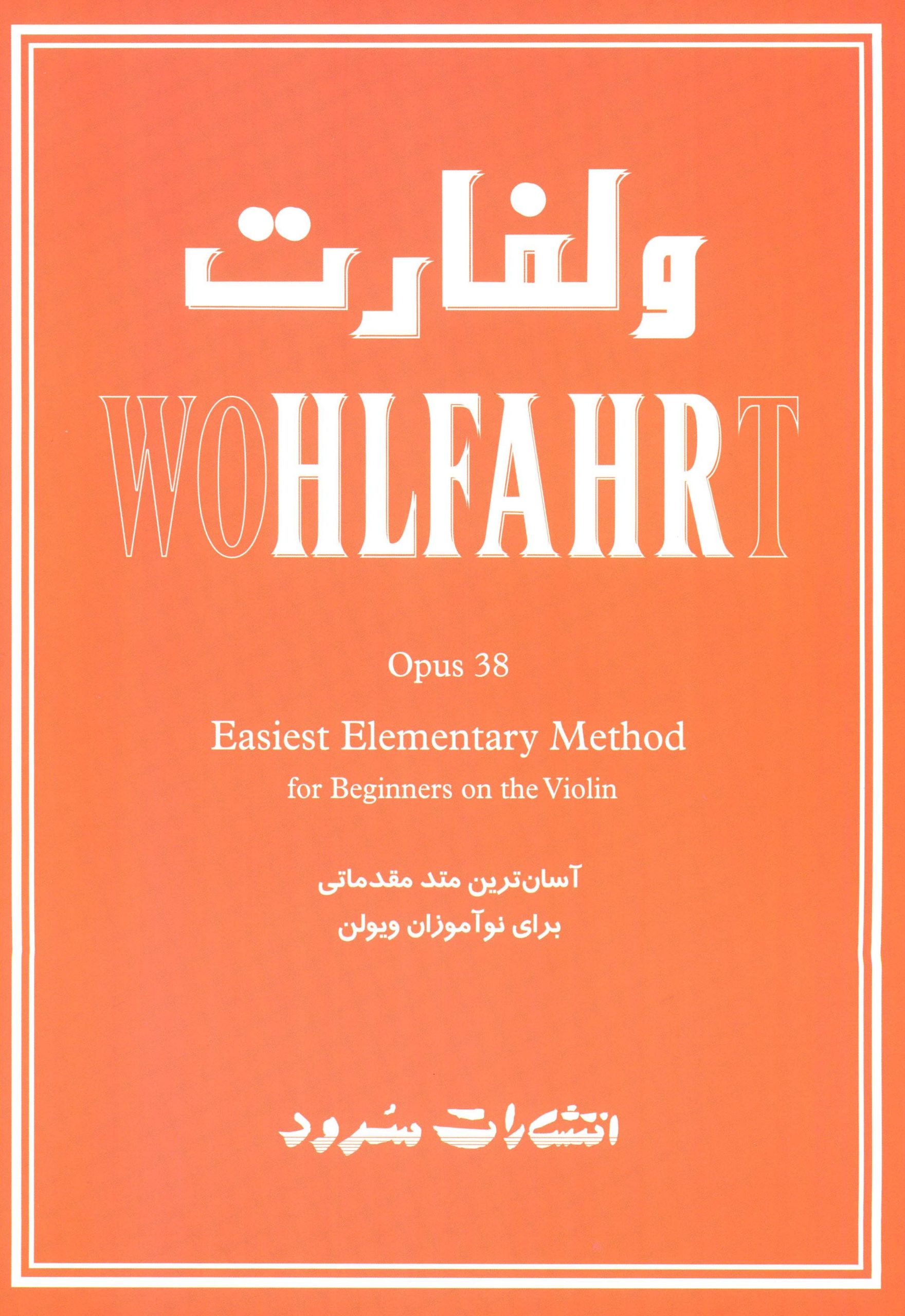 38 Wohlfahrt Op / کتاب ولفارت اپوس 38