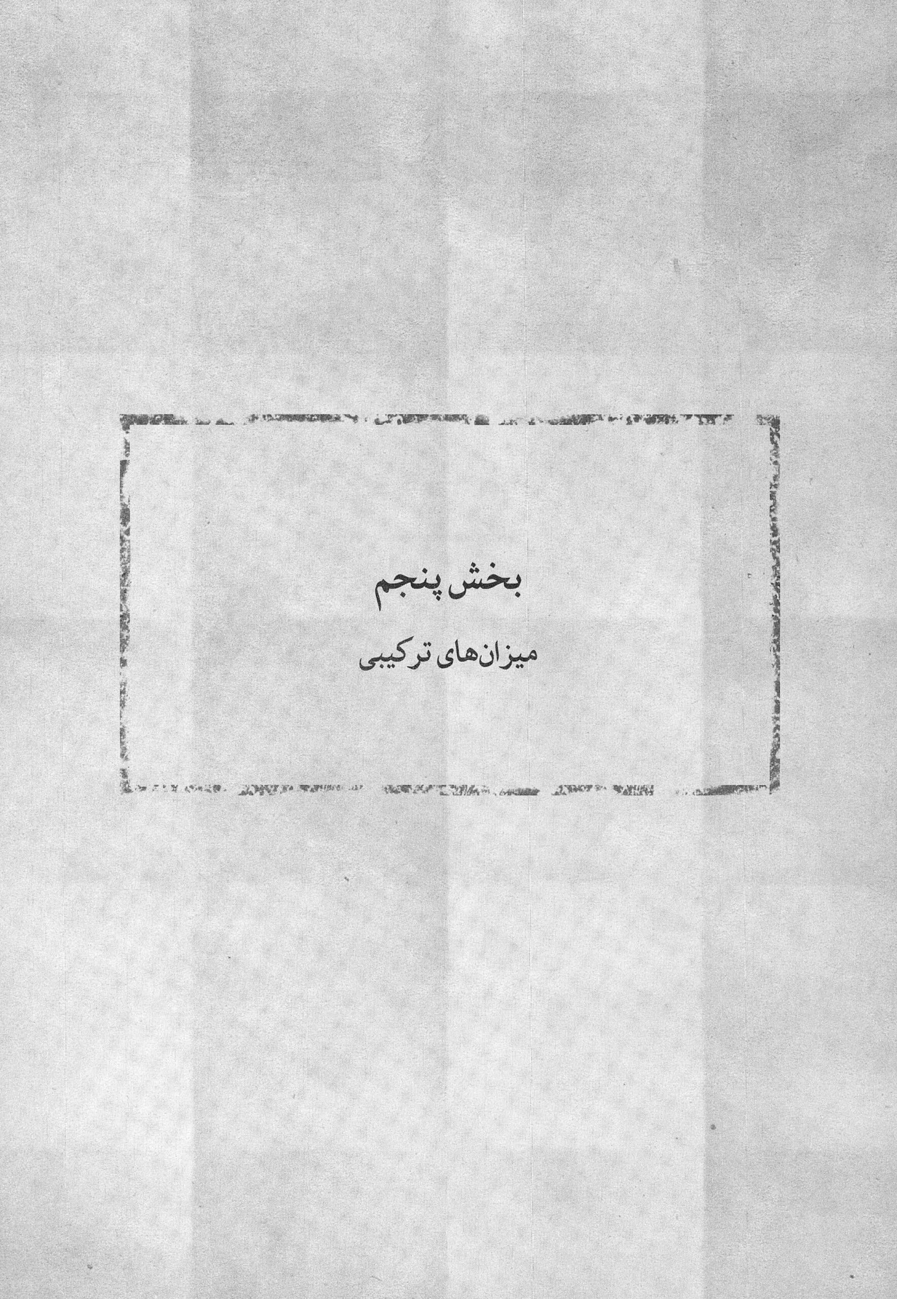 تصویر