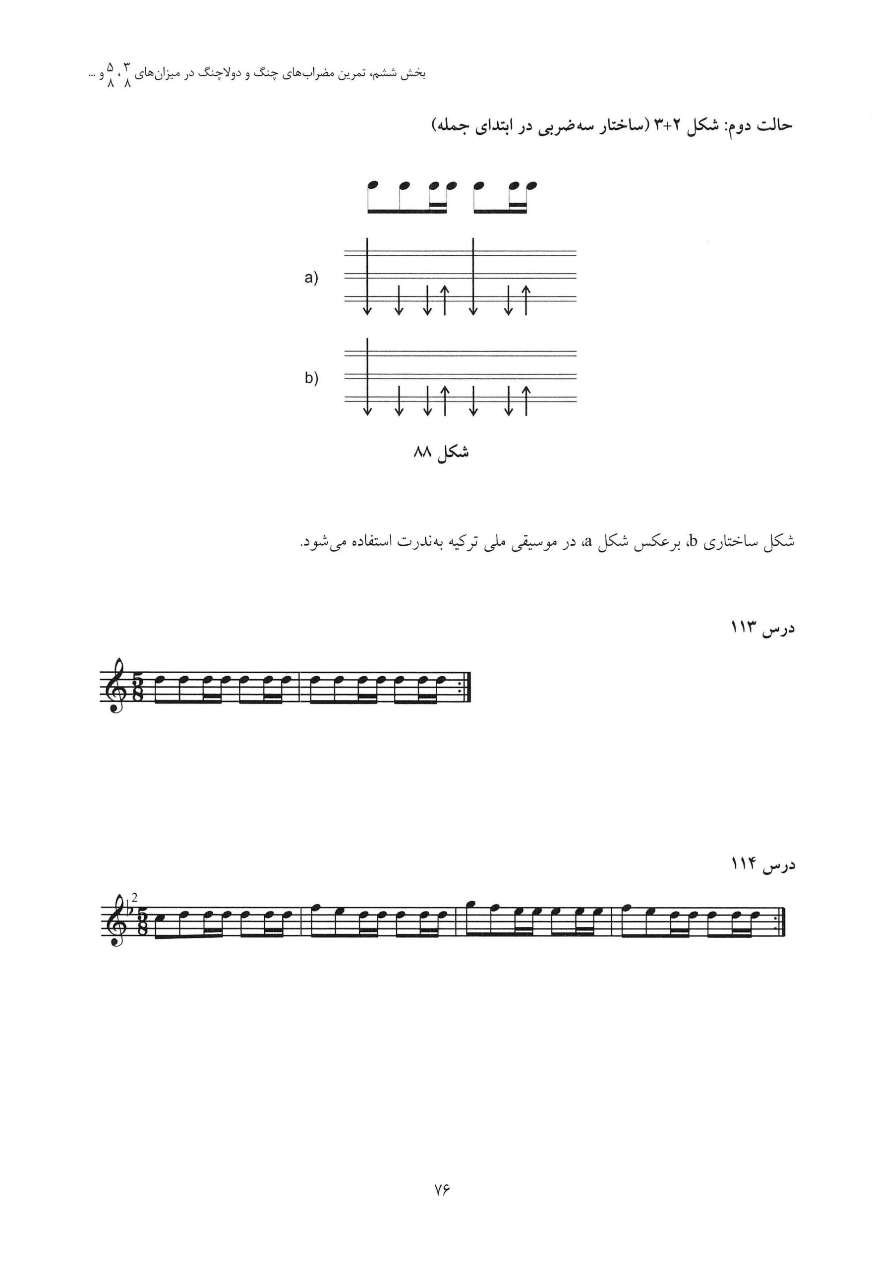 تصویر