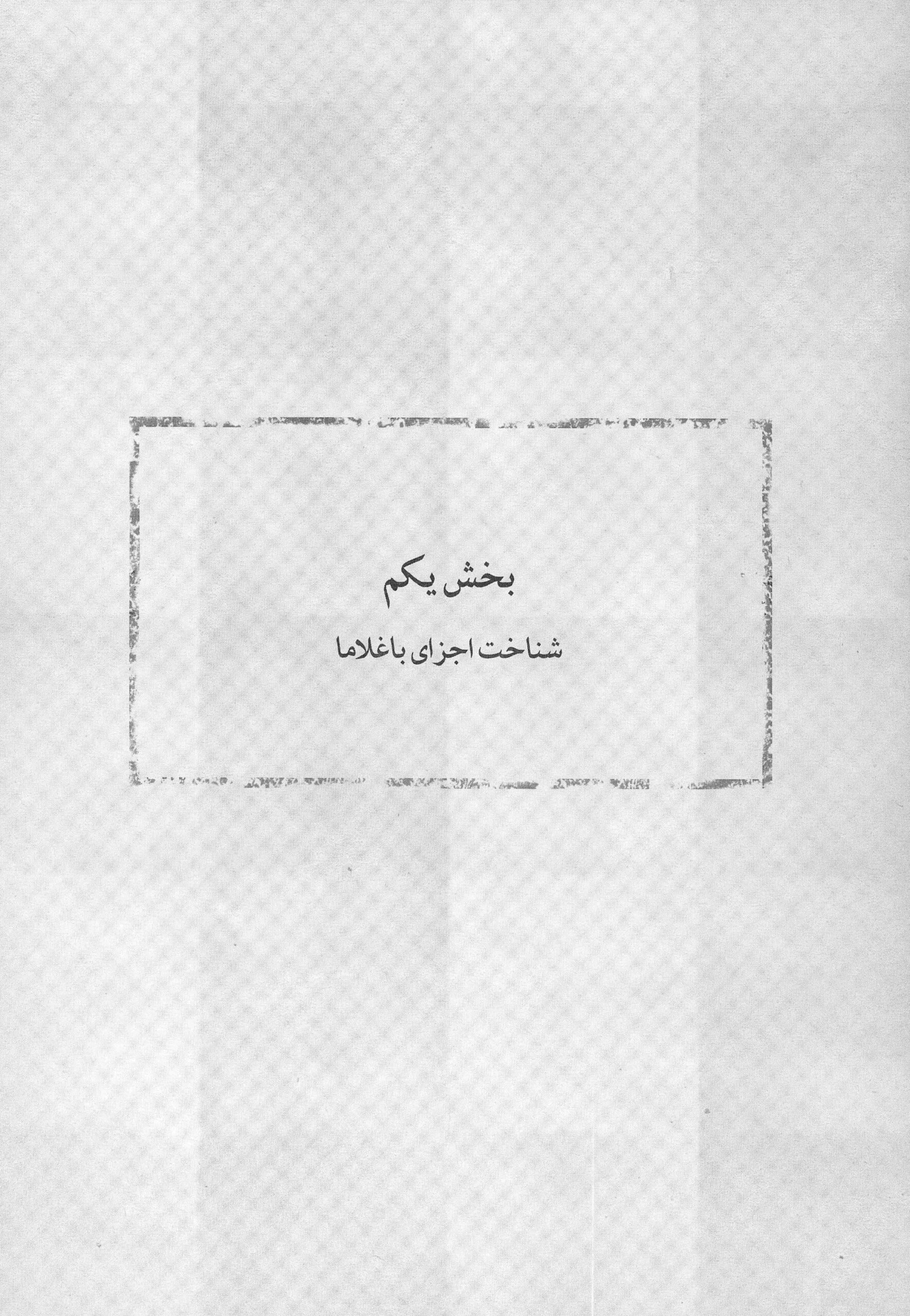 تصویر
