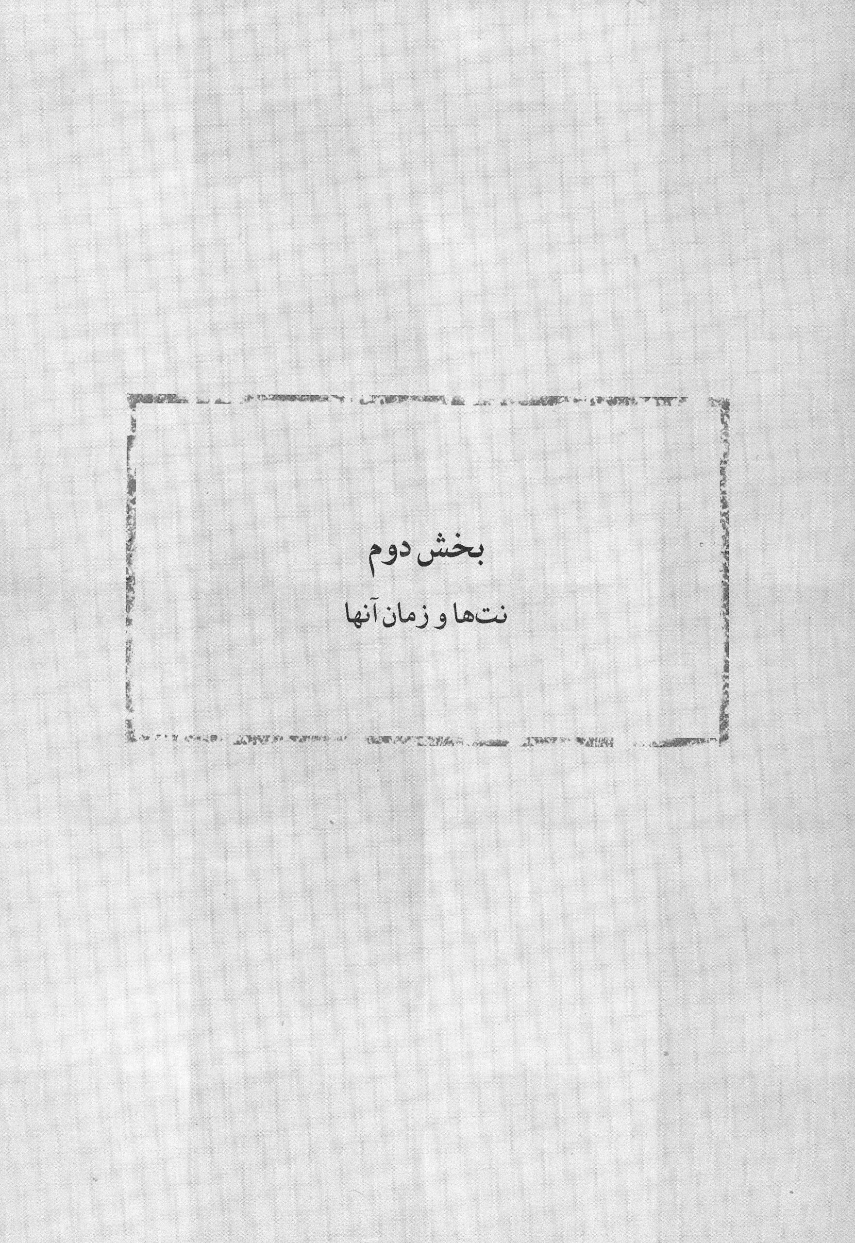 تصویر