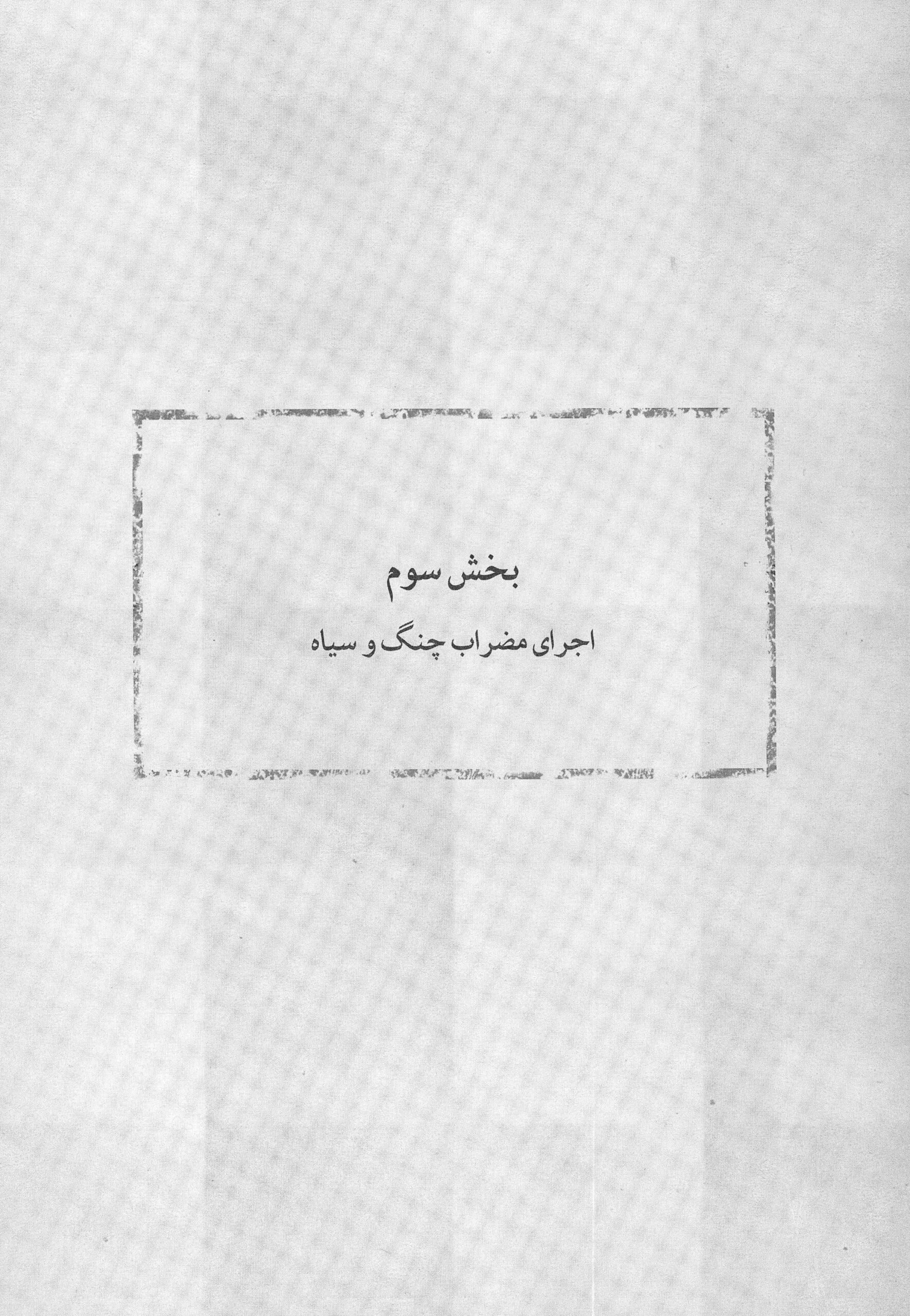 تصویر