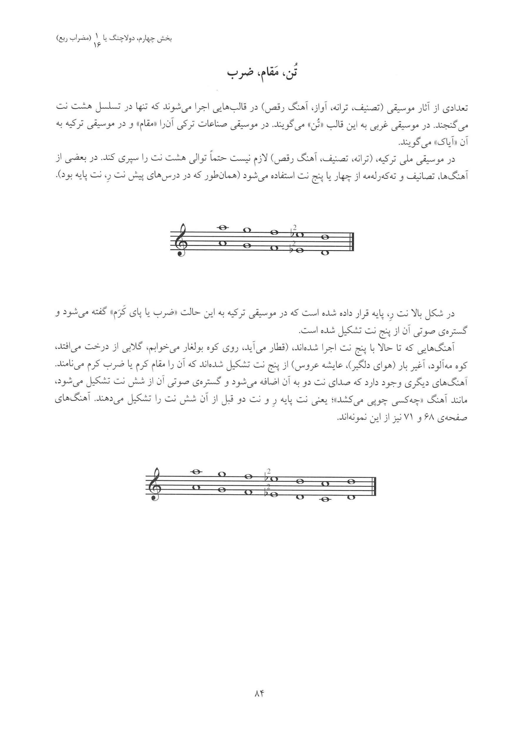 تصویر