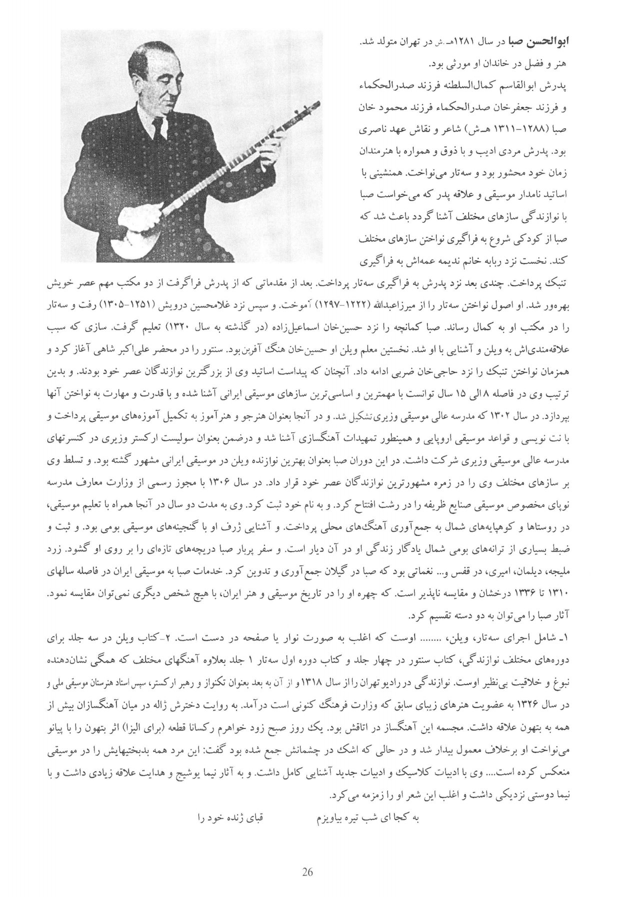 تصویر