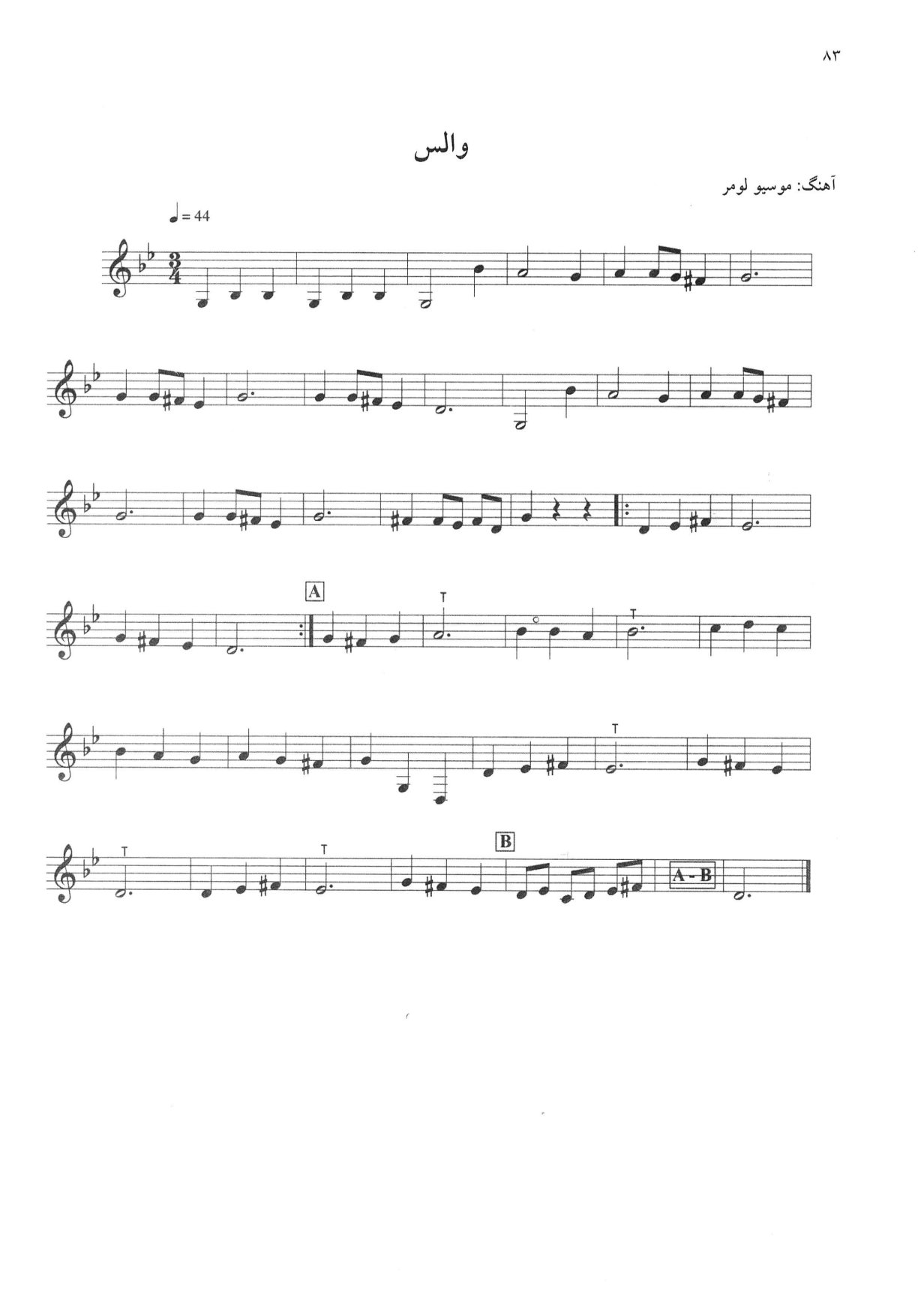 تصویر