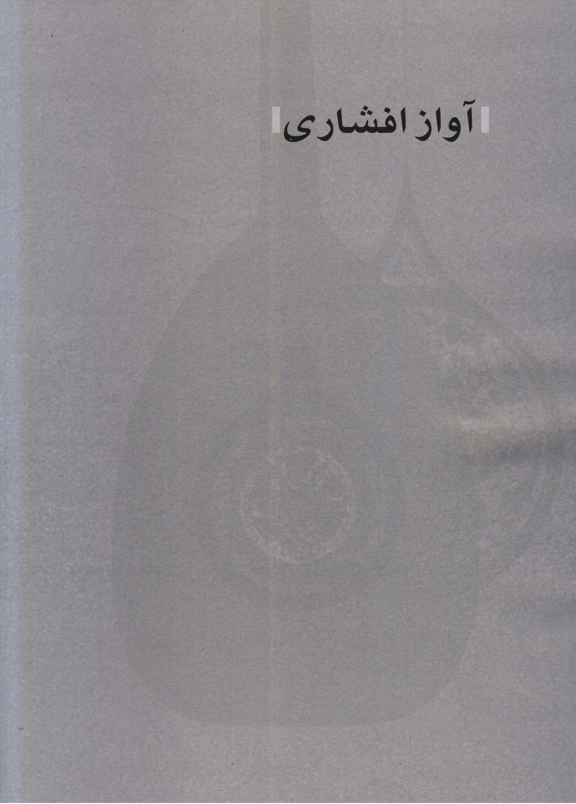تصویر