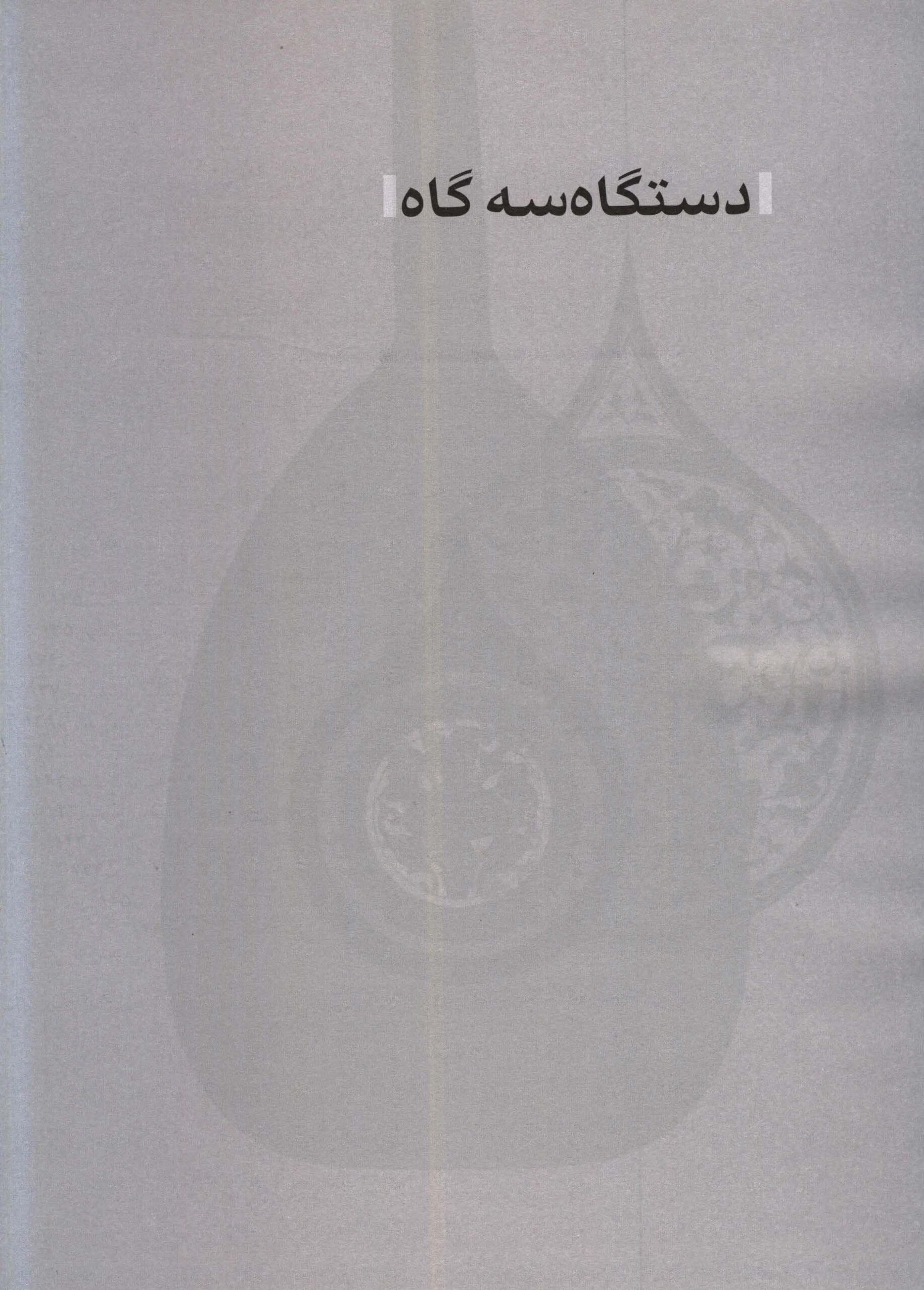 تصویر
