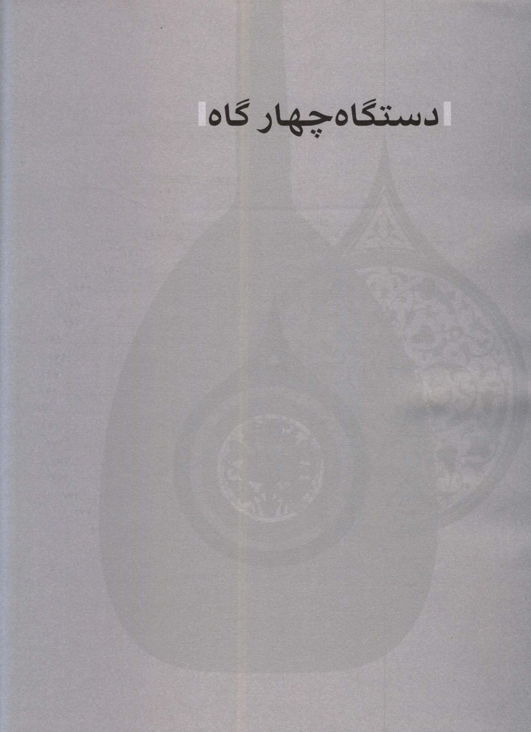 تصویر