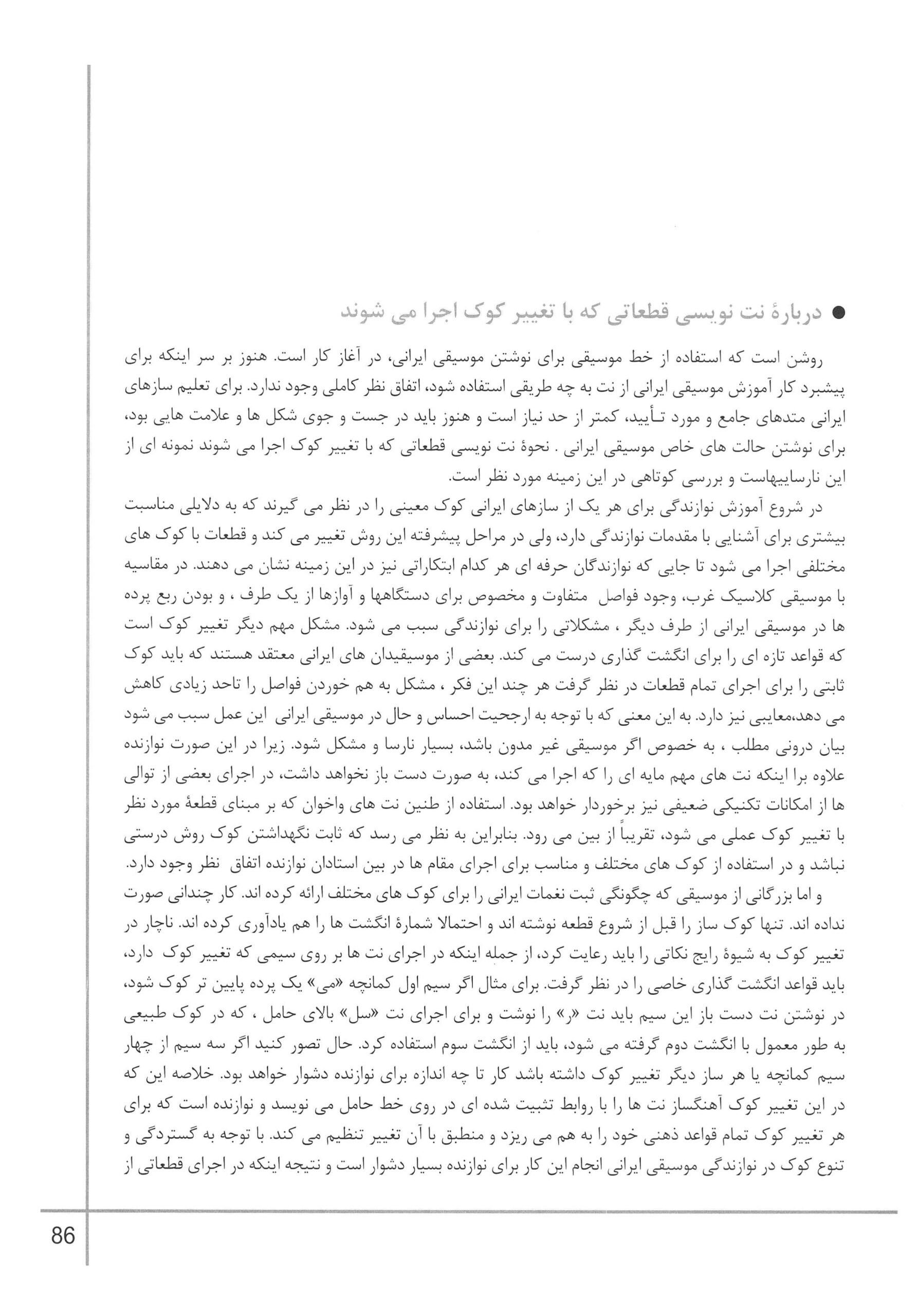 تصویر