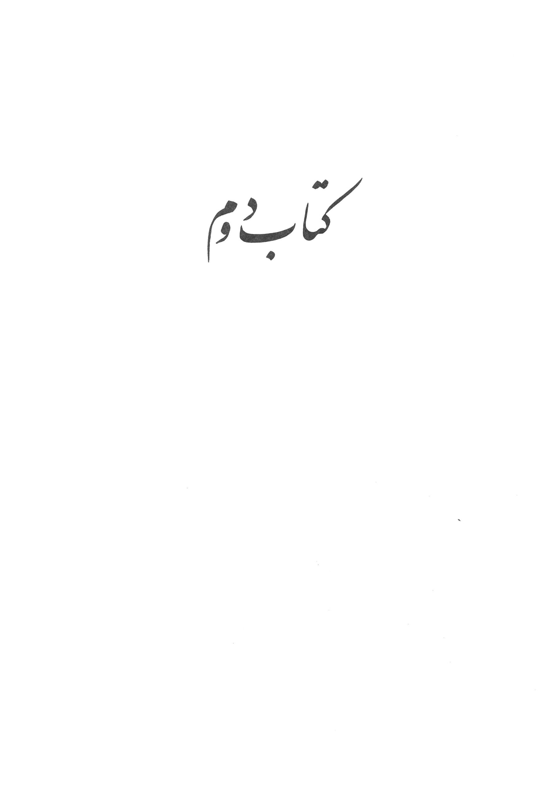 تصویر