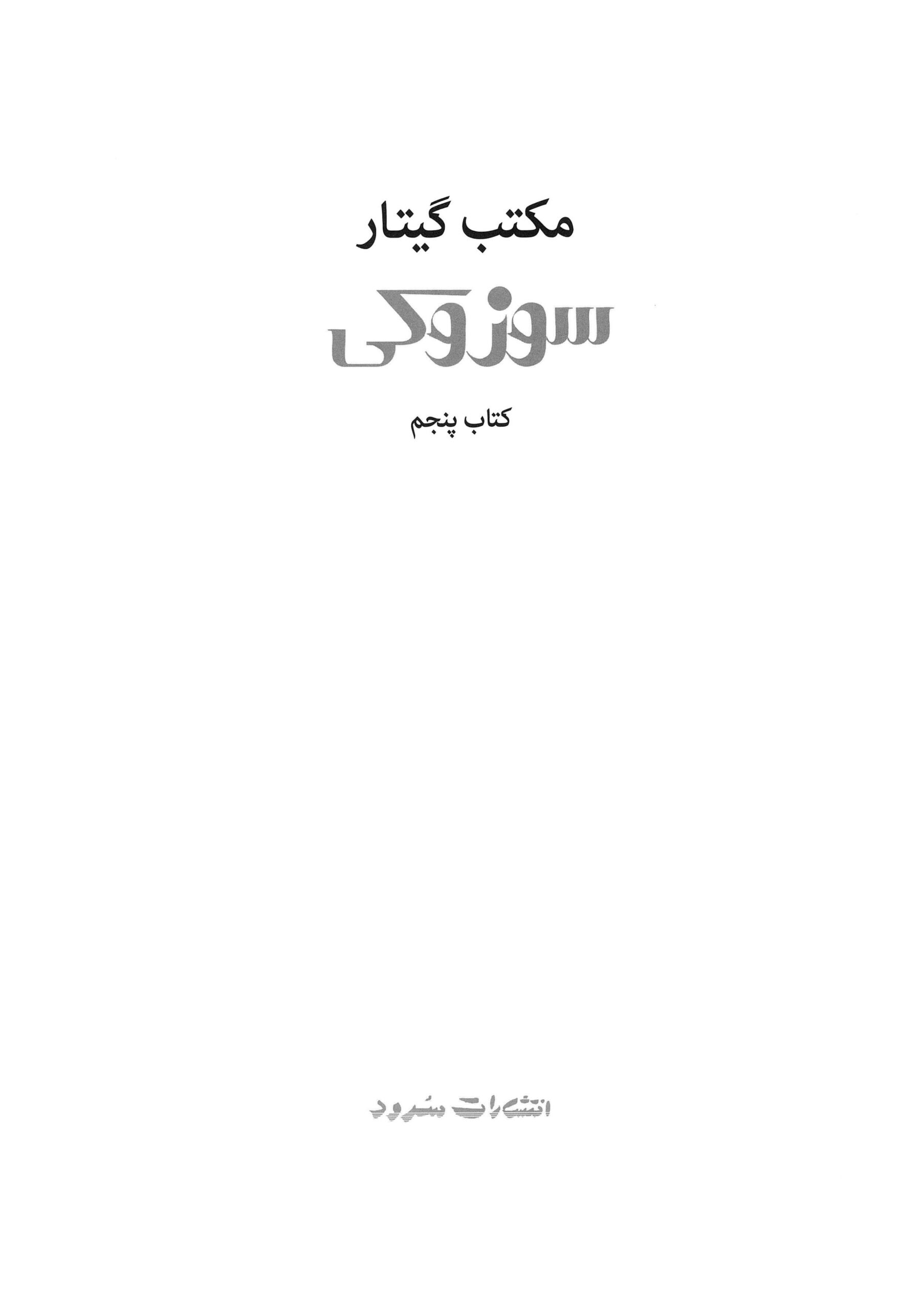 تصویر
